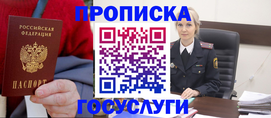 форма 3 в Жуковском